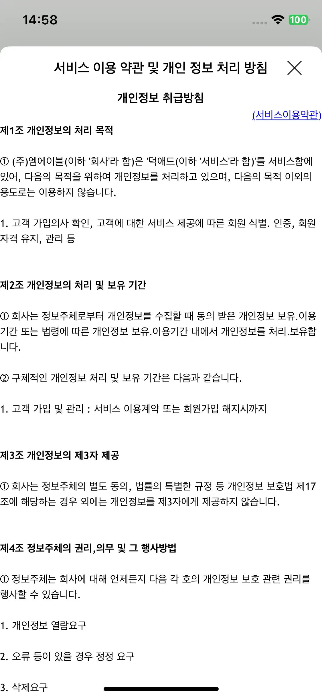 Test Image 11